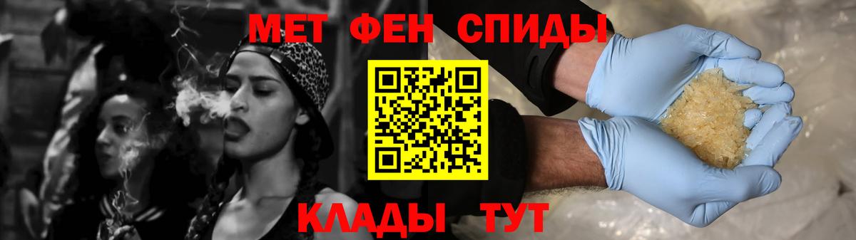 Амфетамин Розовый Ульяновск