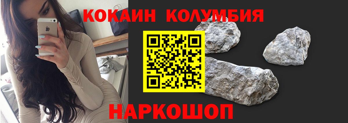 COCAIN FishScale Ульяновск