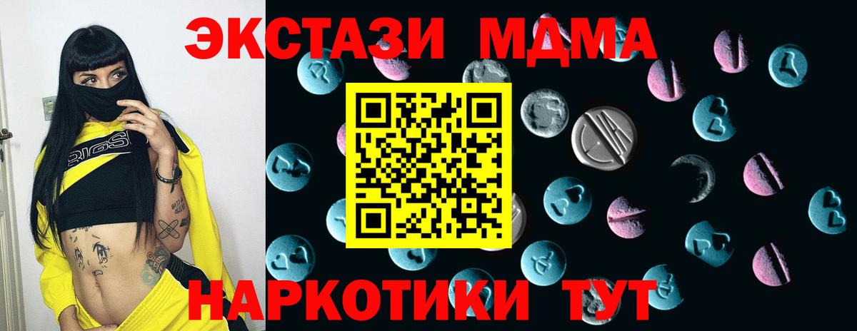 Ecstasy Дубай Ульяновск