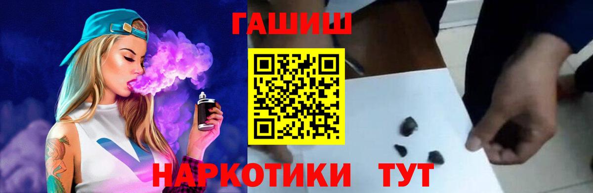 ГАШ хэш Ульяновск