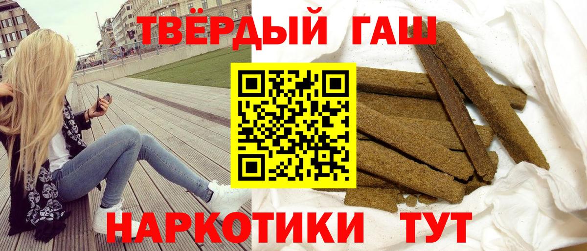 Гашиш AMNESIA HAZE  Вход с VPN  Гашиш хэш  ГАШ  Ульяновск 