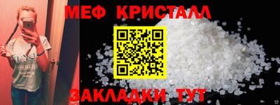 спайс Мариинск