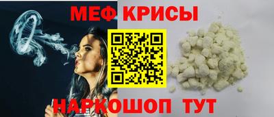 спайс Мариинск
