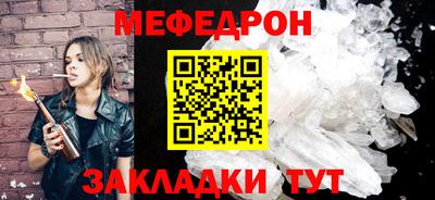 спайс Мариинск