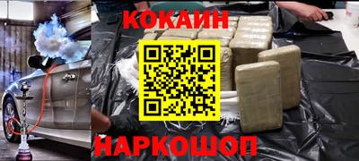ешки Малоярославец