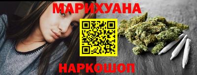 спайс Мариинск