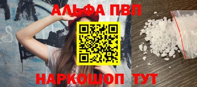 спайс Мариинск