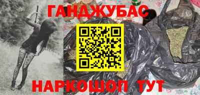 спайс Мариинск