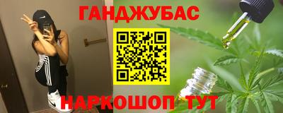 марихуана Малгобек