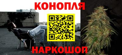 спайс Мариинск