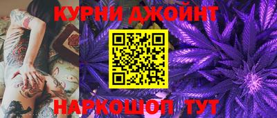 марихуана Малгобек