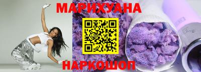 спайс Мариинск