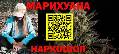 марихуана Малгобек