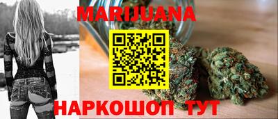 спайс Мариинск