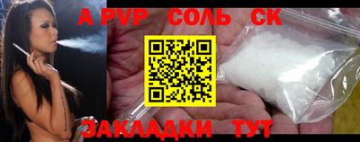 марихуана Малгобек