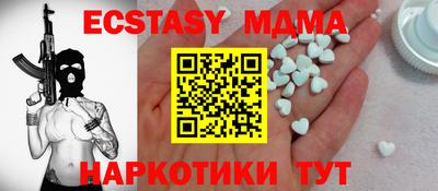 ешки Малоярославец