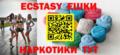 спайс Мариинск