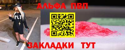 спайс Мариинск