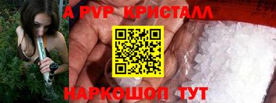 марихуана Малгобек