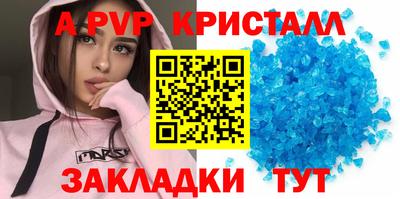 ешки Малоярославец