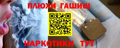 спайс Мариинск