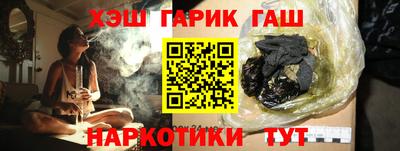 марихуана Малгобек