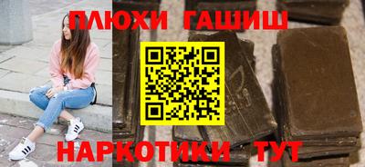 спайс Мариинск