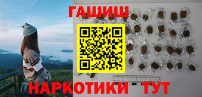спайс Мариинск