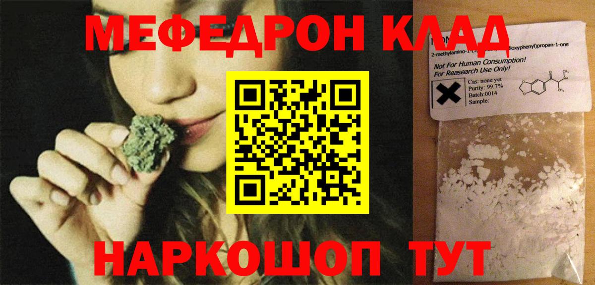 Меф Ульяновск