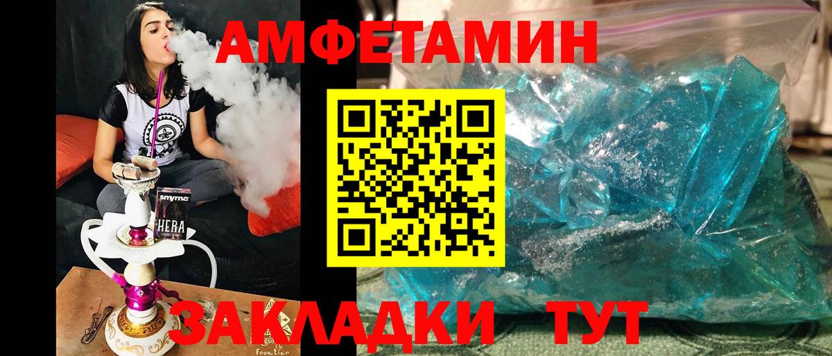 Метамфетамин витя Ульяновск