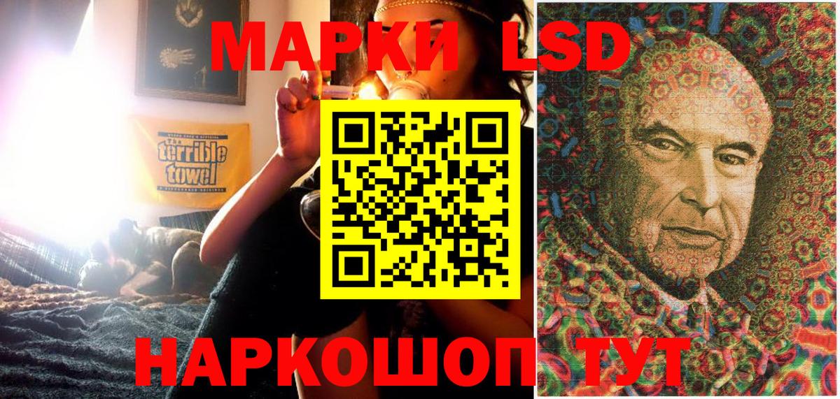 Ульяновск  купить наркотики цена  Вход с VPN  Марки 25I-NBOMe 1500мкг  Марки 25I-NBOMe 