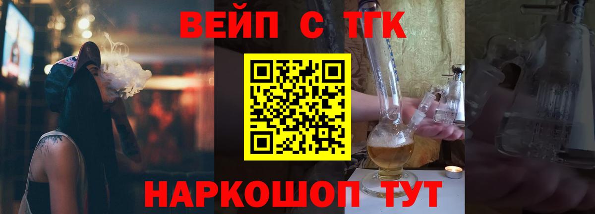 ТГК концентрат Ульяновск